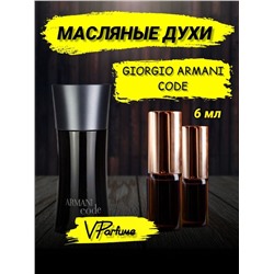 Духи масляные Armani Code, пробники  (6 мл)