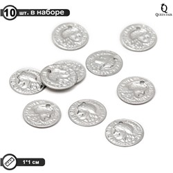 Подвеска "Монета римская" d=10 мм, набор 10 шт., цвет серебро