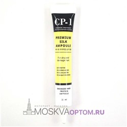 Восстанавливающая сыворотка для волос CP-1 Premium Ampoule (1 шт)