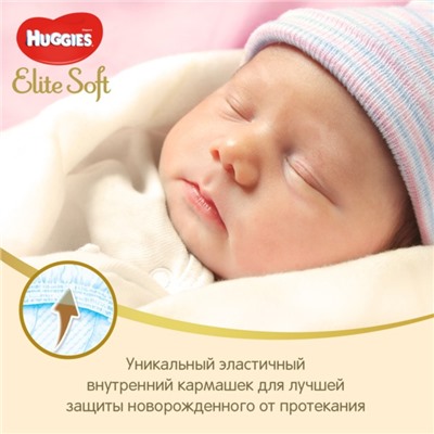 Подгузники "Huggies" Elite Soft 1, 3-5кг, 84 шт