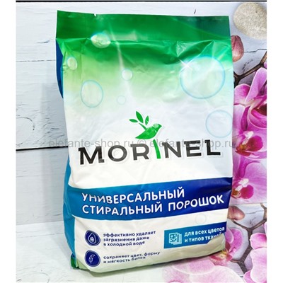 Стиральный порошок универсальный Morinel 2кг (78)