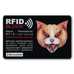 RF029 Защитная RFID-карта Кот, металл