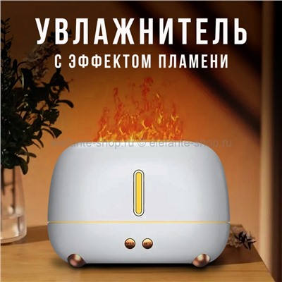 Увлажнитель с эффектом пламени Flame Humidifier K-233 White (MN)