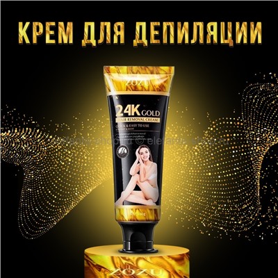 Крем для депиляции ZOZU 24K Gold Hair Removal Cream 100g (19)
