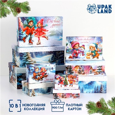 Набор коробок 10 в 1 "Новогдние каникулы", 32,5 х 20 х 12,5 - 12 х 7 х 4 см