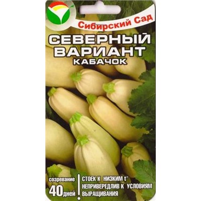 Кабачок Северный вариант (Код: 83211)