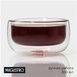 Пиала стеклянная (чаша) Magistro «Дуо», 300 мл, 11,5×6 см, с двойными стенками