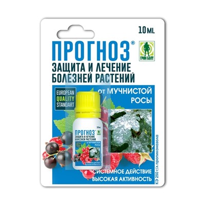 Средство "Грин Бэлт", "Прогноз", от болезней растений, флакон в блистере, 10 мл