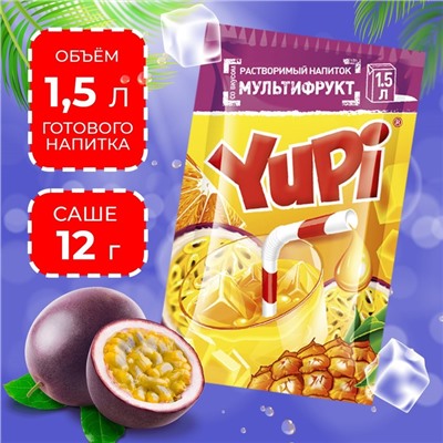 Растворимый напиток YUPI , кола-6шт,малина-6шт,,клубника-3шт,