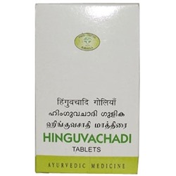 Хингувачади (Hinguvachadi), AVN, 120 таб