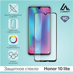 Защитное стекло 9D Luazon для Honor 10 lite, полный клей, 0.33 мм, 9Н, черное