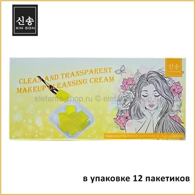 Крем для снятия макияжа в пакетиках XIN SON Makeup Cleansing Cream 12pcs #2 (106)