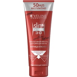 Крем-гель для коррекции фигуры Eveline Slim Extreme 3D, термоактивный, антицеллюлит, 250 мл   484922