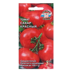 Семена Томат "Сахар красный", 0,1 г