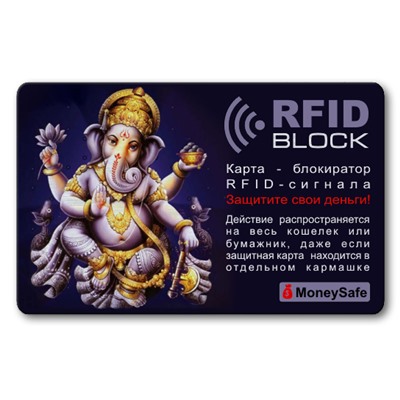 RF047 Защитная RFID-карта Ганеша, металл