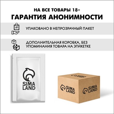 Гель-смазка COSMO VIBRO, на силиконовой основе, возбуждающий, 50 мл