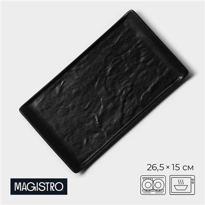 Блюдо для подачи Magistro Pietra lunare, 26,5×15×2 см, фарфор, цвет чёрный