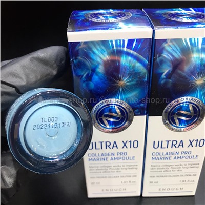 Сыворотка Enough Ultra X10 Collagen Pro 30 мл (78)