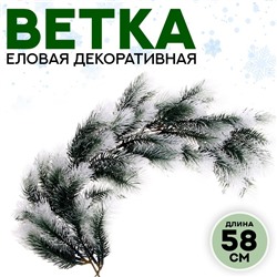 Новый год! Декор «Ветвь густой ели»