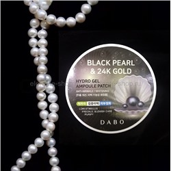 Патчи DABO Black Pearl & 24 К Gold Hydrogel Eye Patch (78)