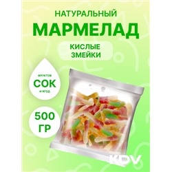 Мармелад "Змейки в кислой посыпке" 500 гр
