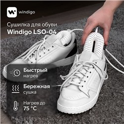 Сушилка для обуви Windigo LSO-04, 17 см, 20 Вт, индикатор, белая