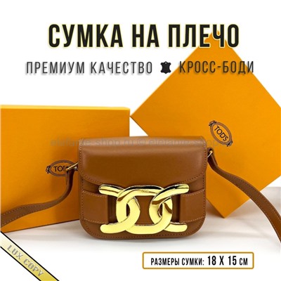 Сумка TDS 47964