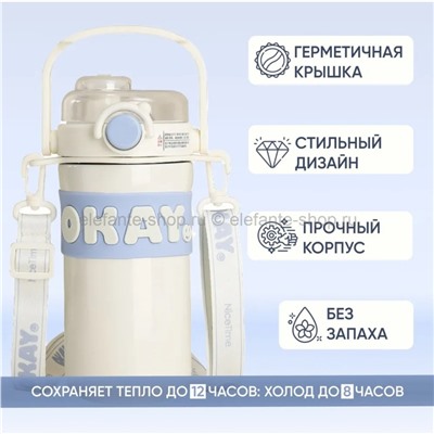 Термос-бутылочка Okay Thermo White 635ml (96)