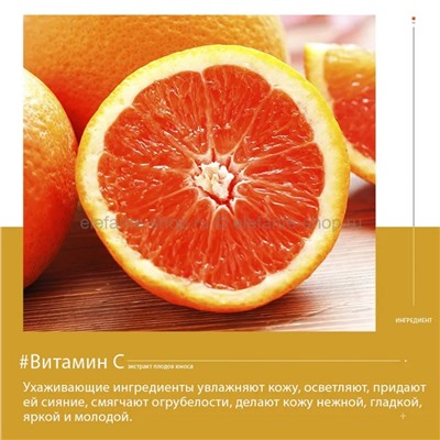 Сыворотка для лица Sadoer Vitamin C Tenderness Essence 20x2ml