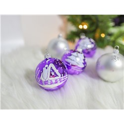 Набор стеклянных шаров МОРОЗКО, фиолетовый с белым, 5*62 мм, Елочка