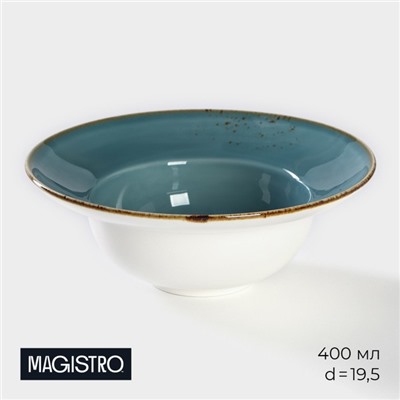 Тарелка фарфоровая для пасты Magistro «Церера», 400 мл, d=19,5 см, цвет голубой