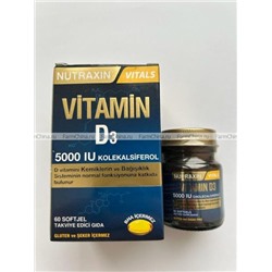 Капсулы NUTRAXIN "Витамин D3 (5000 МЕ)"