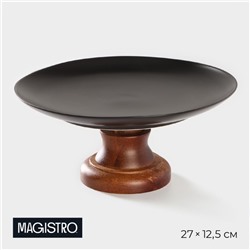 Блюдо фарфоровое для подачи Magistro «Галактика», 27×12,5 см, цвет чёрный