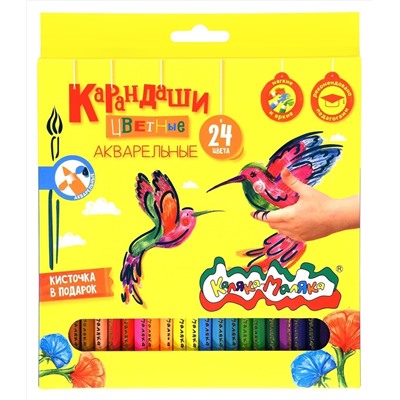 Набор акварельных цветных карандашей 24 цвета с кистью, шестигранные, дерево, 3+Каляка-Маляка