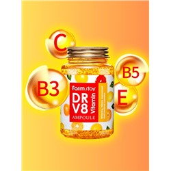 FARMSTAY - СЫВОРОТКА ДЛЯ ЛИЦА АМПУЛЬНАЯ ВИТАМИННАЯ DR-V8 VITAMIN AMPOULE, 250 ML