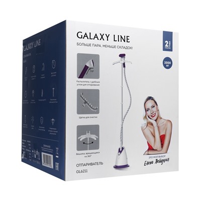 Отпариватель Galaxy LINE GL 6211, напольный, 2000 Вт, 1700 мл, 35г/мин, 3 режима, шнур 1.45м