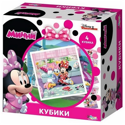 Кубики пластиковые. Минни. Disney (без обклейки) 4 шт. 02737. 10К