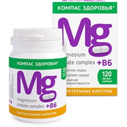 Магний (Magnesium Chelate Compleх+В6), Компас Здоровья, 120 капс.