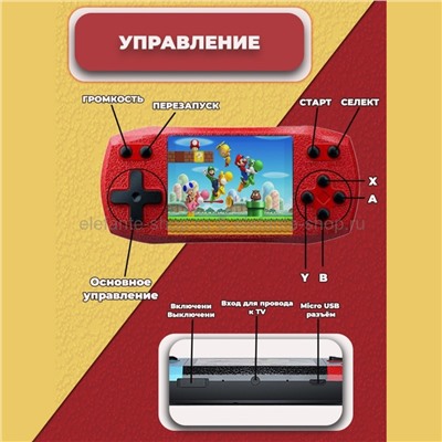 Портативная игровая приставка F1 Red 620 игр (15)