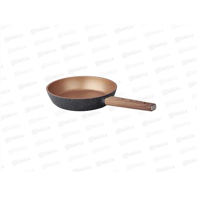 Сковорода Марсель LR01-90-30 d30 Bronze