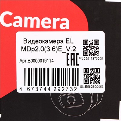 Видеокамера внутренняя EL MDp2.0(3.6)E_V.2, AHD, 2.1 Мп, 1080 Р, объектив 3.6, пластик