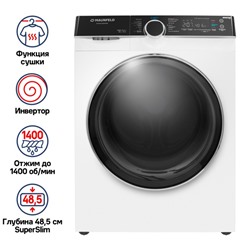 Стиральная машина с сушкой инвертором и паром MAUNFELD MFWM1486WH06, 14 режимов, 8 кг