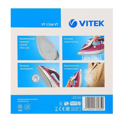 Утюг Vitek VT-1246 VT, 2400 Вт, керамическая подошва, 30 г/мин, 330 мл, фиолетовый