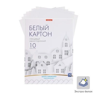 Картон белый А4, 10 листов, мелованный односторонний, 170 г/м2, ErichKrause, в папке, схема поделки