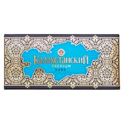 Шоколад Б.Сулу "Казахстанский Dark" 100 г
