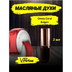 Духи пробники масляные Omnia Coral Bvlgаri Омния (3 мл)