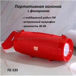 Портативная беспроводная Bluetooth колонка TG 535 Red (15)