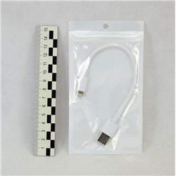 Кабель USB/8 pin 0,2м цв.белый
