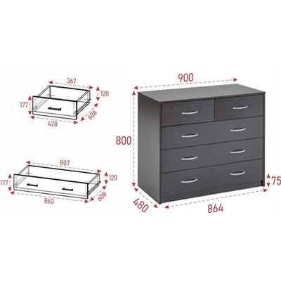 Комод 5 ящиков, 900х480х800, Венге темный