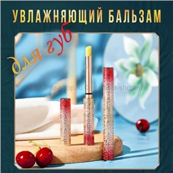 Увлажняющий бальзам для губ Ocheal Moisture Long Lasting Lip Balm (19)